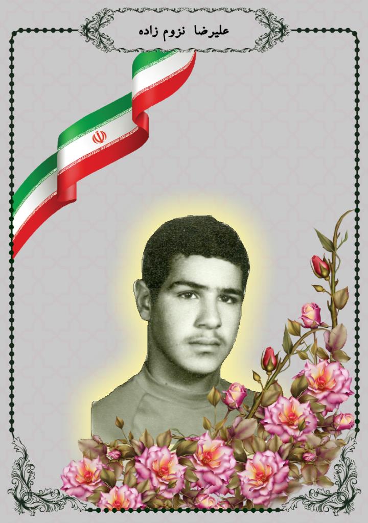 فاقد تصویر
